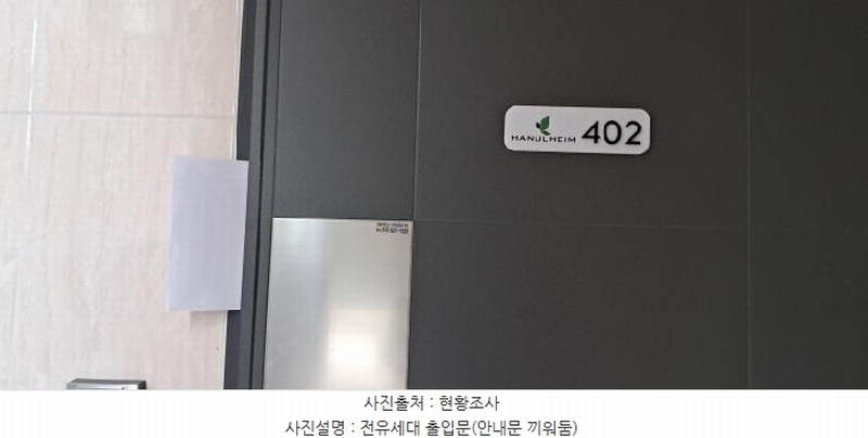 2025타경63319 경기도 고양시 일산동구 동국로197번길 46, 한울하임 103동 4층 402호 다세대(빌라)[공급23평형] 경매 이미지