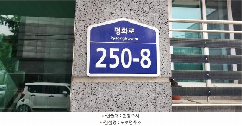 2025타경63330 경기도 파주시 평화로 250-8, 청우하이츠 211동 4층 401호 다세대(빌라)[공급12평형] 경매 이미지