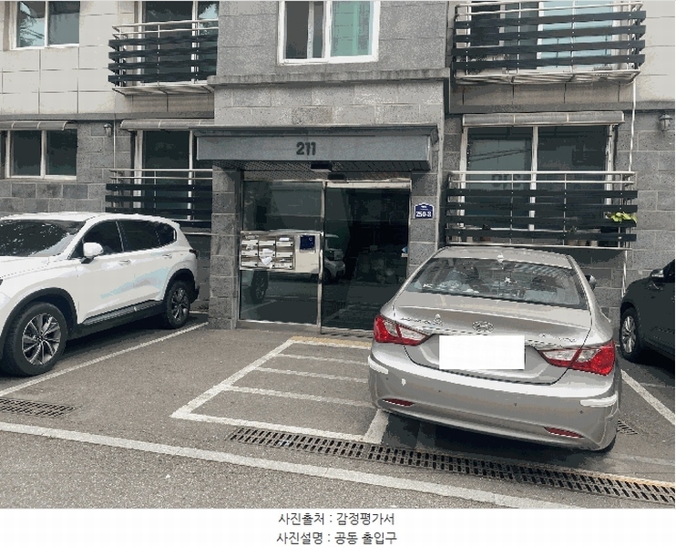 2025타경63330 경기도 파주시 평화로 250-8, 청우하이츠 211동 4층 401호 다세대(빌라)[공급12평형] 경매 이미지