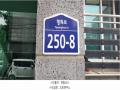 2025타경63330 경기도 파주시 평화로 250-8, 청우하이츠 211동 4층 401호 다세대(빌라)[공급12평형] 경매 이미지