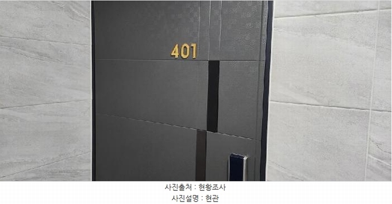 2025타경63330 경기도 파주시 평화로 250-8, 청우하이츠 211동 4층 401호 다세대(빌라)[공급12평형] 경매 이미지