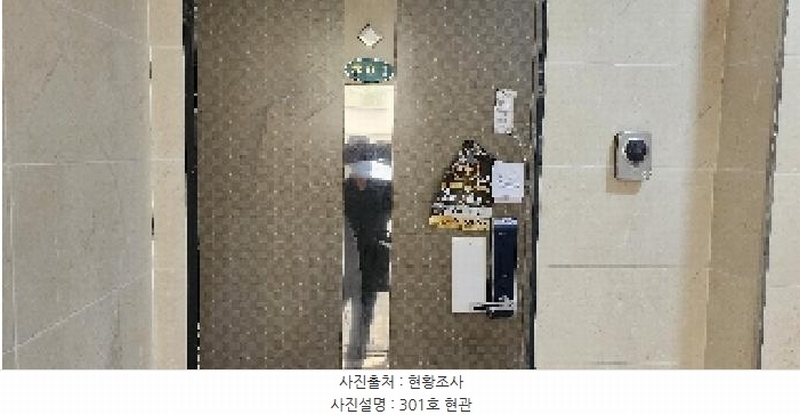 2025타경63373 경기도 파주시 와동동 1654-1 근린주택 경매 이미지