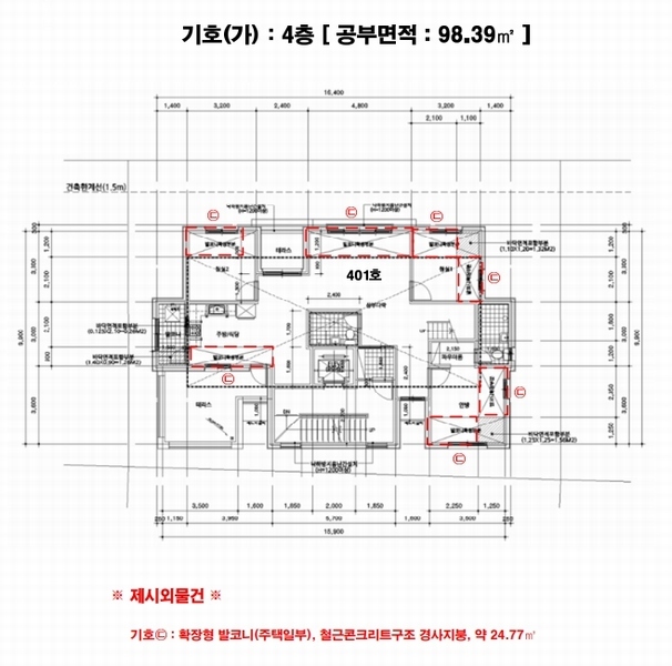 2025타경63373 경기도 파주시 와동동 1654-1 근린주택 경매 이미지