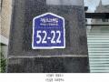 2025타경63373 경기도 파주시 와동동 1654-1 근린주택 경매 이미지