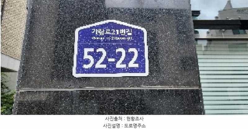 2025타경63373 경기도 파주시 와동동 1654-1 근린주택 경매 이미지