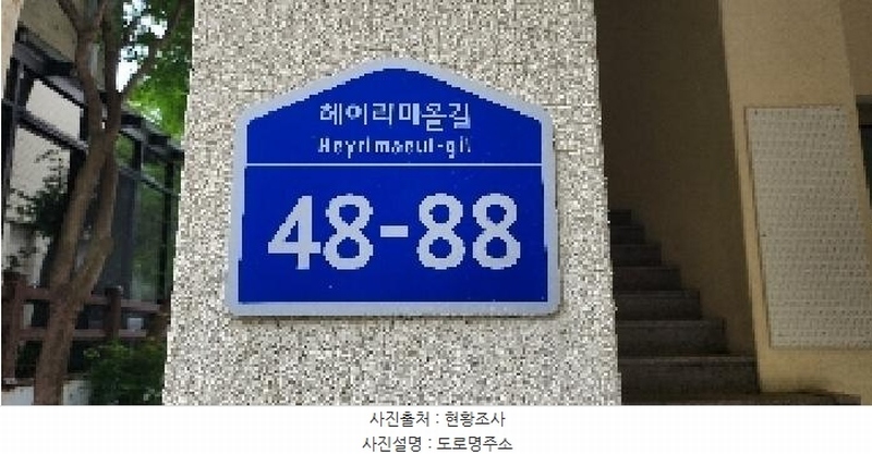 2025타경63383 경기도 파주시 탄현면 법흥리 1652-460 근린시설 경매 이미지