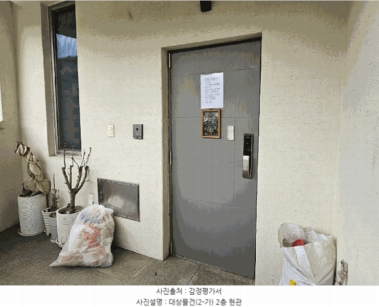 2025타경63383 경기도 파주시 탄현면 법흥리 1652-460 근린시설 경매 이미지