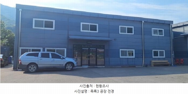 2025타경63519 경기도 파주시 법원읍 웅담리 276-20 공장 경매 이미지