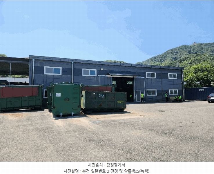 2025타경63519 경기도 파주시 법원읍 웅담리 276-20 공장 경매 이미지