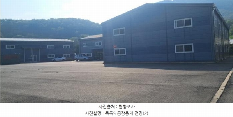 2025타경63519 경기도 파주시 법원읍 웅담리 276-20 공장 경매 이미지