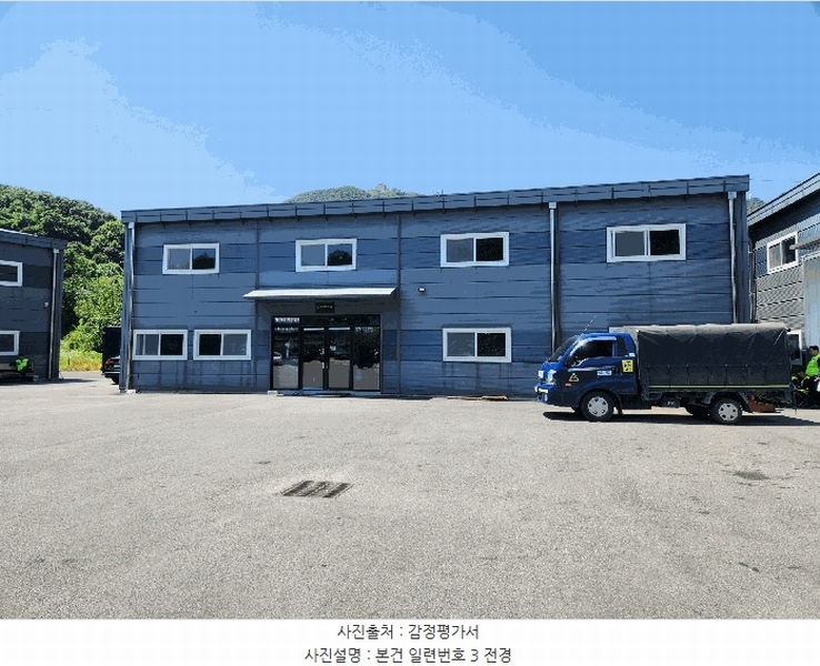 2025타경63519 경기도 파주시 법원읍 웅담리 276-20 공장 경매 이미지