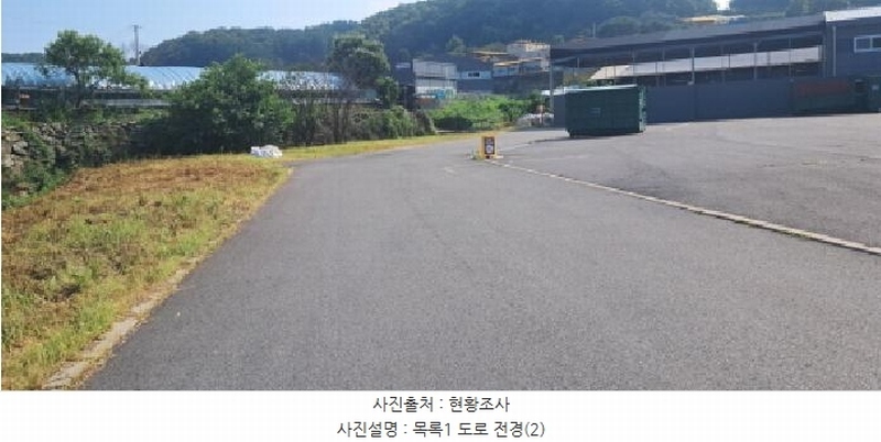 2025타경63519 경기도 파주시 법원읍 웅담리 276-20 공장 경매 이미지