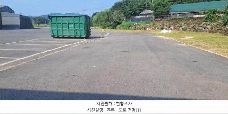 2025타경63519 경기도 파주시 법원읍 웅담리 276-20 공장 경매 이미지