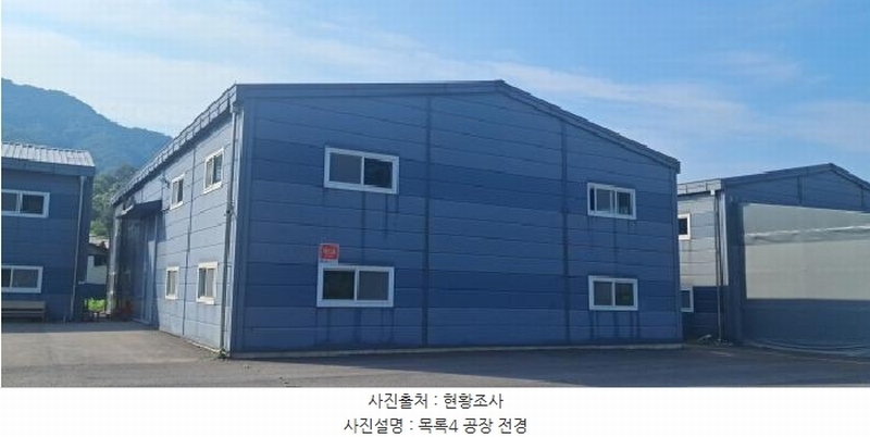 2025타경63519 경기도 파주시 법원읍 웅담리 276-20 공장 경매 이미지