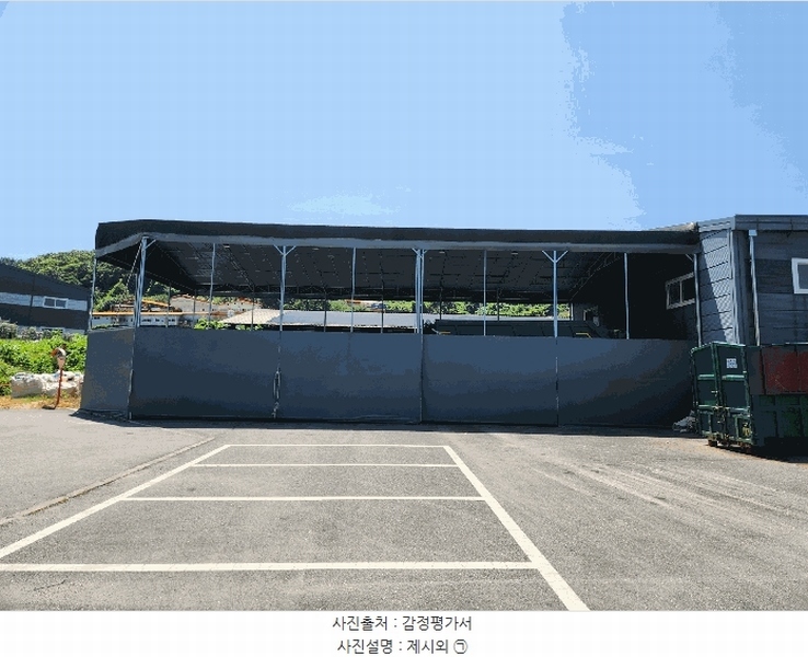 2025타경63519 경기도 파주시 법원읍 웅담리 276-20 공장 경매 이미지