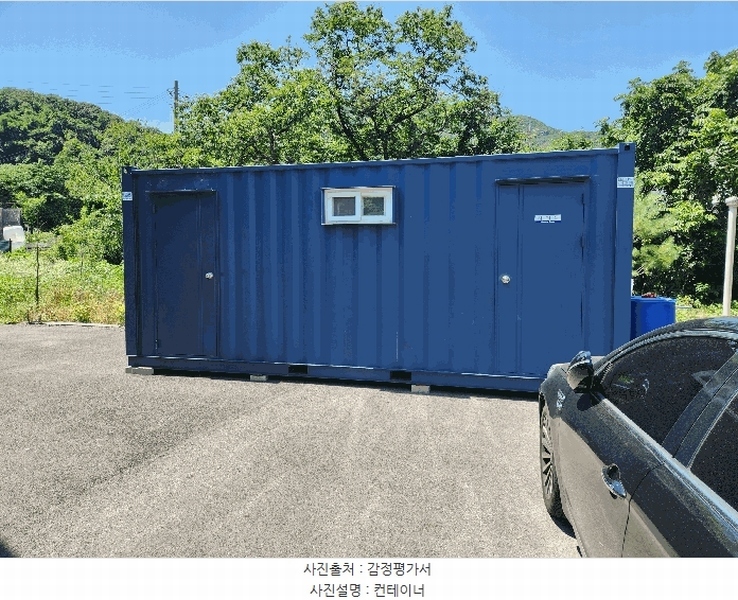2025타경63519 경기도 파주시 법원읍 웅담리 276-20 공장 경매 이미지