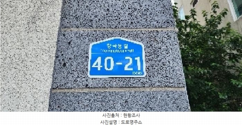 2025타경63566 경기도 파주시 창곡동길 40-21, 아느칸빌 101동 1층 101호 다세대(빌라)[공급21평형] 경매 이미지