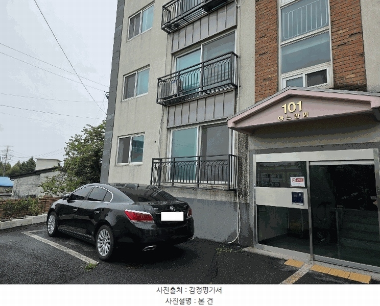2025타경63566 경기도 파주시 창곡동길 40-21, 아느칸빌 101동 1층 101호 다세대(빌라)[공급21평형] 경매 이미지