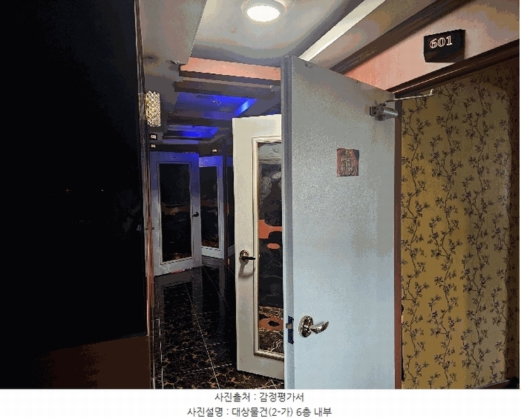 2025타경63618 경기도 파주시 탄현면 성동리 666-6 숙박시설 경매 이미지