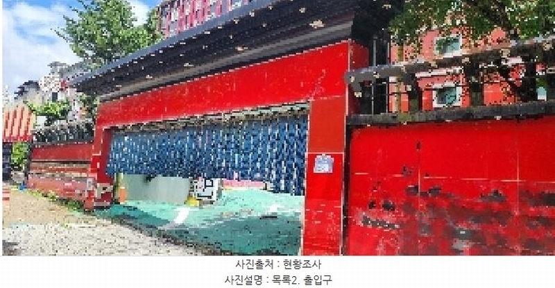 2025타경63618 경기도 파주시 탄현면 성동리 666-6 숙박시설 경매 이미지