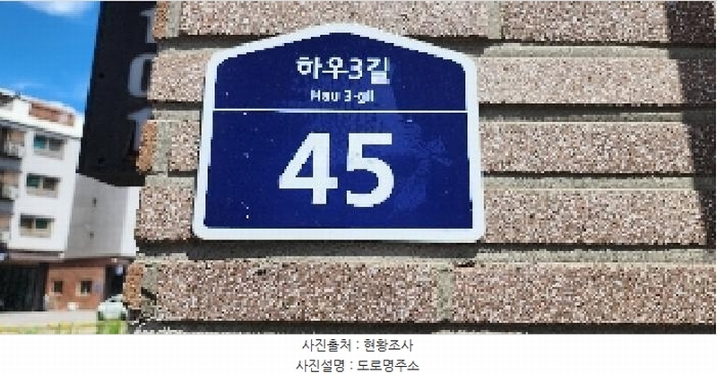 2025타경63639 경기도 파주시 하우3길 45, 다세대주택 107동 3층 301호 다세대(빌라) 경매 이미지