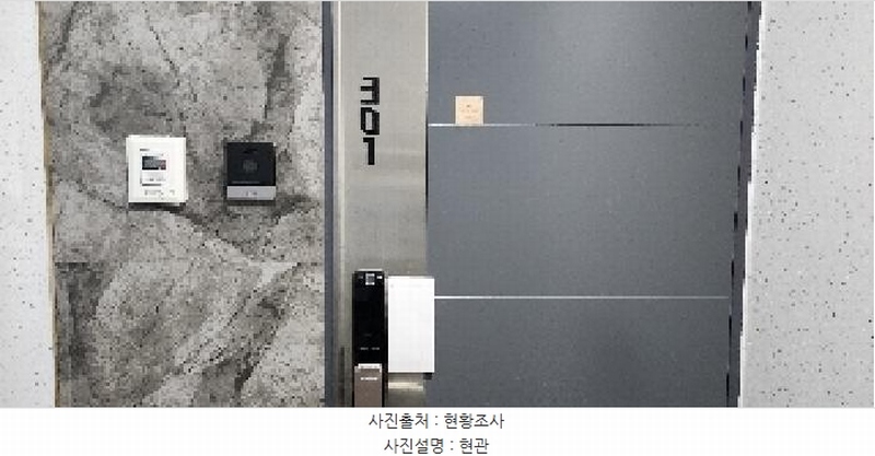 2025타경63639 경기도 파주시 하우3길 45, 다세대주택 107동 3층 301호 다세대(빌라) 경매 이미지