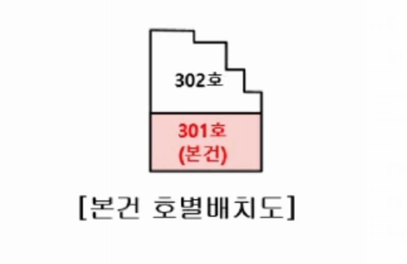 2025타경63639 경기도 파주시 하우3길 45, 다세대주택 107동 3층 301호 다세대(빌라) 경매 이미지
