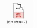 2025타경63639 경기도 파주시 하우3길 45, 다세대주택 107동 3층 301호 다세대(빌라) 경매 이미지