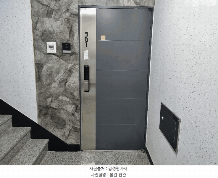 2025타경63639 경기도 파주시 하우3길 45, 다세대주택 107동 3층 301호 다세대(빌라) 경매 이미지