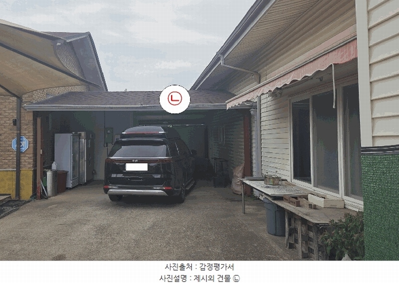 2025타경63662 경기도 고양시 일산동구 장항동 610-10 주택 경매 이미지