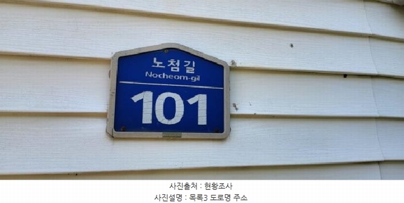 2025타경63662 경기도 고양시 일산동구 장항동 610-10 주택 경매 이미지