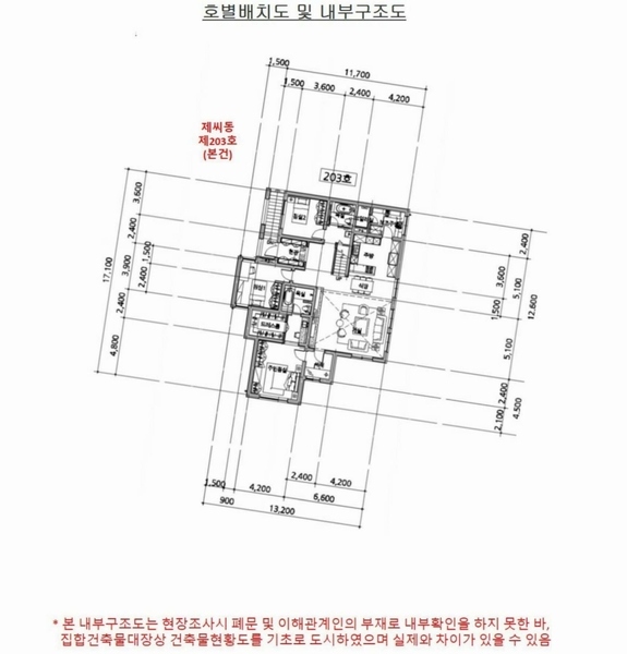 2025타경103494 서울특별시 서초구 염곡동 133-1 다세대(빌라)[공급83평형] 경매 이미지