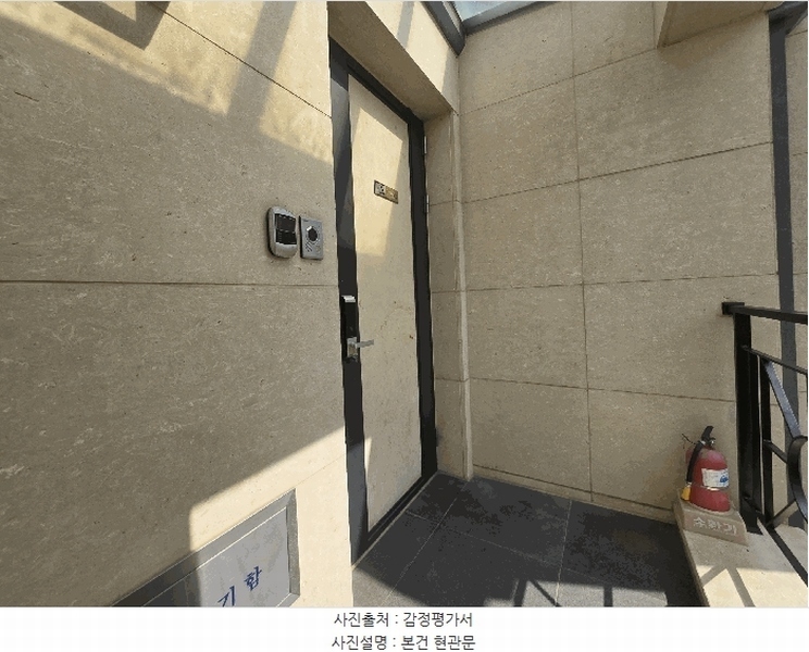 2025타경103494 서울특별시 서초구 염곡동 133-1 다세대(빌라)[공급83평형] 경매 이미지