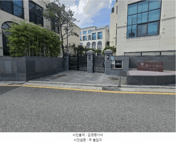 2025타경103494 서울특별시 서초구 염곡동 133-1 다세대(빌라)[공급83평형] 경매 이미지