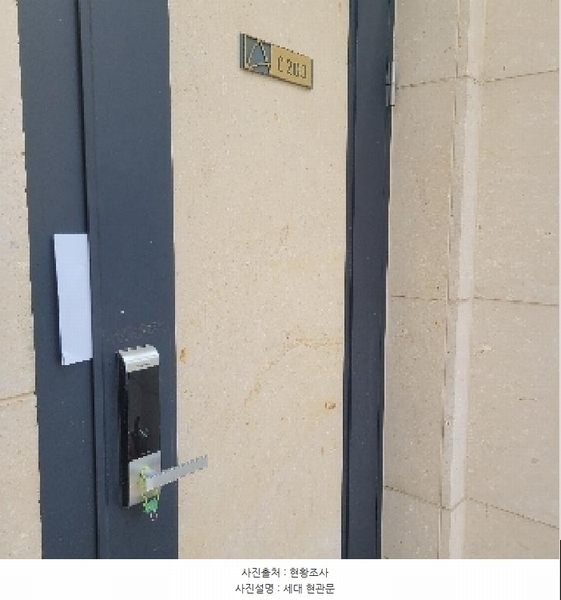 2025타경103494 서울특별시 서초구 염곡동 133-1 다세대(빌라)[공급83평형] 경매 이미지