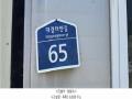 2025타경63663 경기도 파주시 법원읍 법원리 627-3 근린시설 경매 이미지
