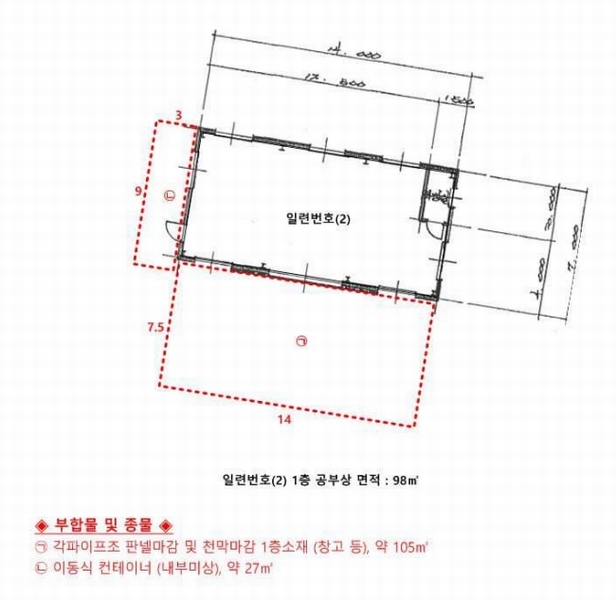 2025타경63663 경기도 파주시 법원읍 법원리 627-3 근린시설 경매 이미지