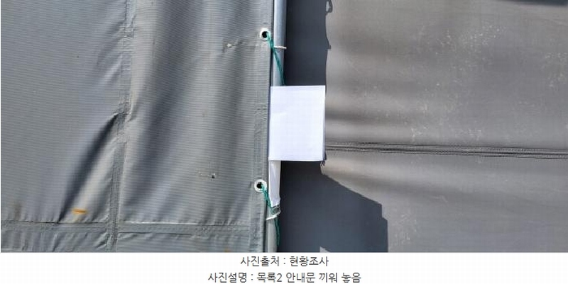 2025타경63663 경기도 파주시 법원읍 법원리 627-3 근린시설 경매 이미지