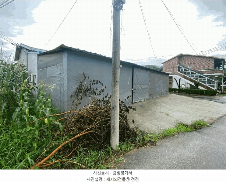 2025타경63663 경기도 파주시 법원읍 법원리 627-3 근린시설 경매 이미지