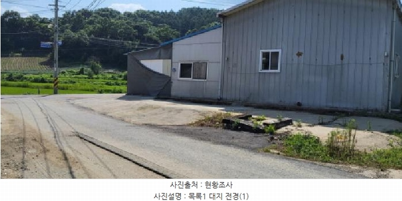 2025타경63663 경기도 파주시 법원읍 법원리 627-3 근린시설 경매 이미지