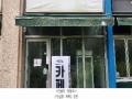 2025타경63704 경기도 고양시 일산서구 주엽로 80, 고양일산호수공원가로수길 1층 씨119호 근린상가 경매 이미지
