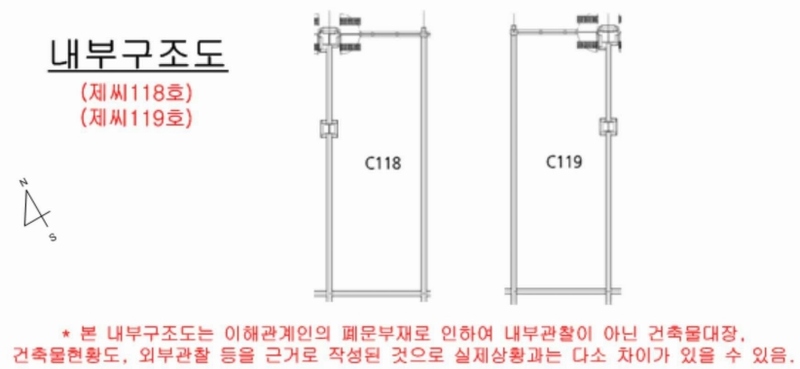 2025타경63704 경기도 고양시 일산서구 주엽로 80, 고양일산호수공원가로수길 1층 씨119호 근린상가 경매 이미지