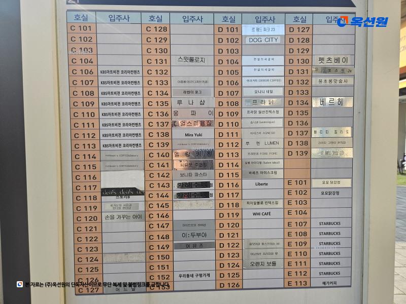 2025타경63704 경기도 고양시 일산서구 주엽로 80, 고양일산호수공원가로수길 1층 씨119호 근린상가 경매 이미지