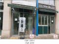 2025타경63704 경기도 고양시 일산서구 주엽로 80, 고양일산호수공원가로수길 1층 씨119호 근린상가 경매 이미지