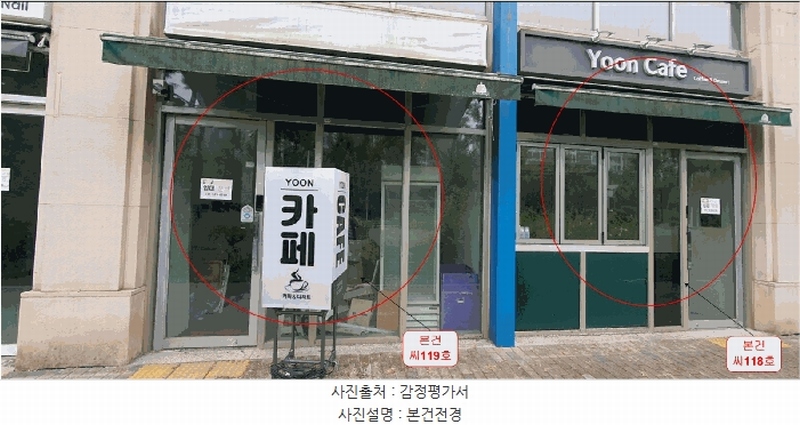 2025타경63704 경기도 고양시 일산서구 주엽로 80, 고양일산호수공원가로수길 1층 씨119호 근린상가 경매 이미지