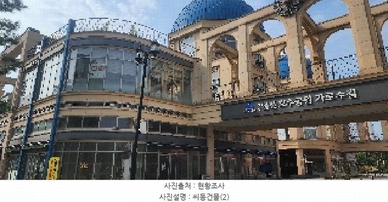 2025타경63704 경기도 고양시 일산서구 주엽로 80, 고양일산호수공원가로수길 1층 씨119호 근린상가 경매 이미지