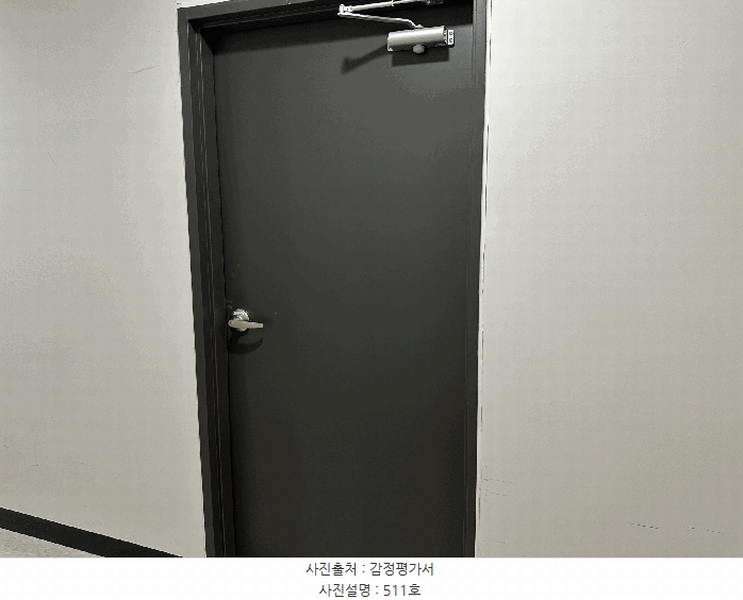 2025타경63722 경기도 고양시 덕양구 권율대로 656, 클래시아더퍼스트 5층 511호 오피스텔 경매 이미지