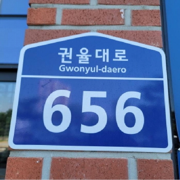 2025타경63722 경기도 고양시 덕양구 권율대로 656, 클래시아더퍼스트 5층 511호 오피스텔 경매 이미지