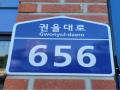 2025타경63722 경기도 고양시 덕양구 권율대로 656, 클래시아더퍼스트 5층 511호 오피스텔 경매 이미지