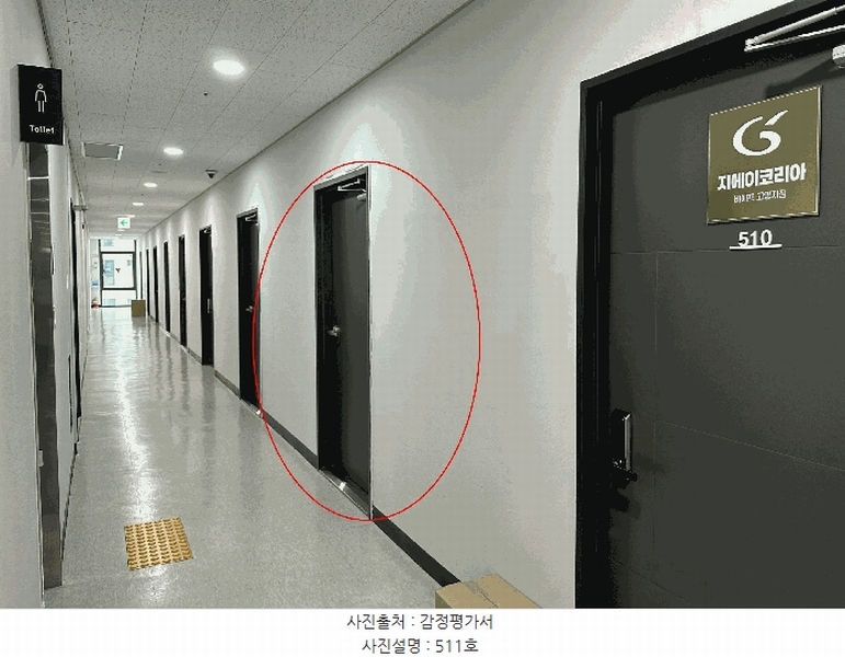 2025타경63722 경기도 고양시 덕양구 권율대로 656, 클래시아더퍼스트 5층 511호 오피스텔 경매 이미지